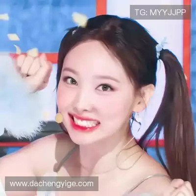 毕玥杨